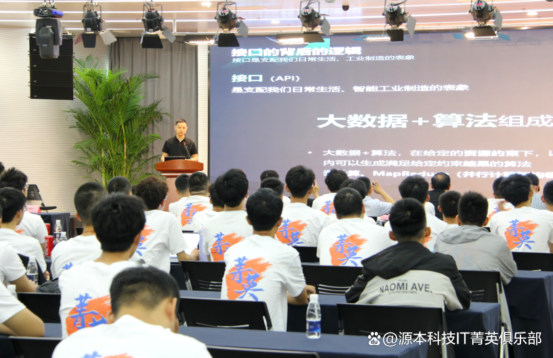 大学生暑期攻略：掌握大数据、云原生与人工智能，引领未来竞争