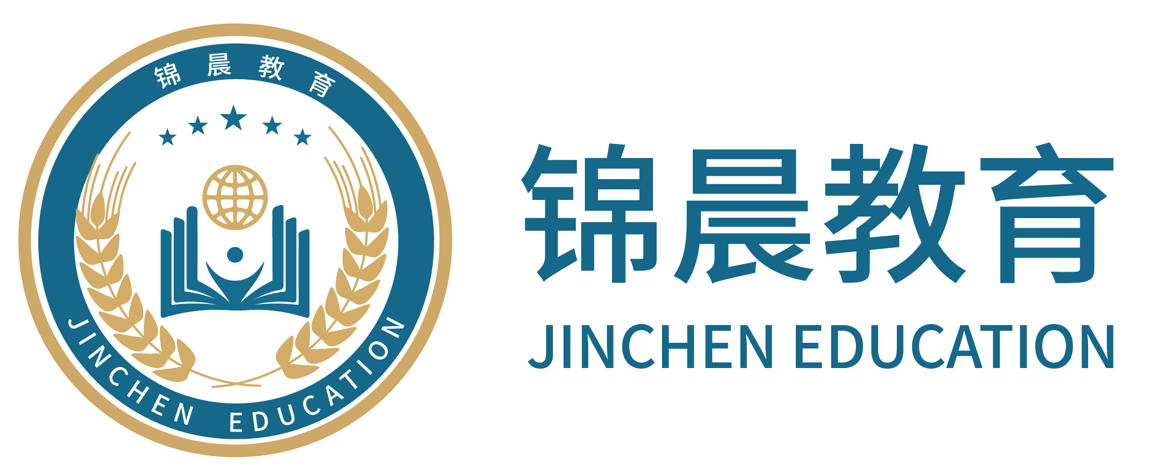 锦晨教育：常州工学院2026年五年一贯制“专转本”（师范类）招生简章